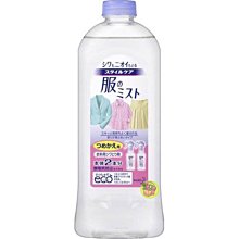 【JPGO】日本製 kao花王 衣物除皺.消臭.防靜電噴霧 補充罐400ml#097