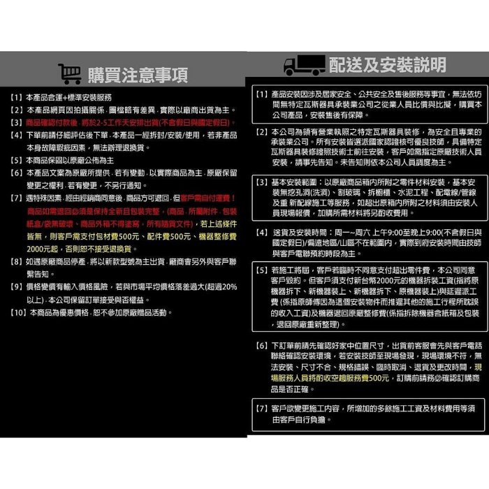 《可議價》林內【RB-201GN(B)_NG1】二口爐內焰玻璃檯面爐瓦斯爐天然氣(全省安裝).