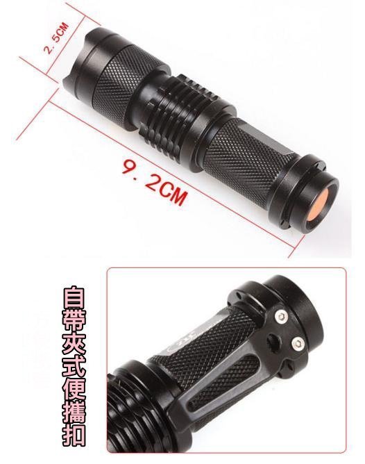 貝比童館  神火伸縮變焦sk68 三檔切換 迷你強光手電筒 進口CREE Q5 LED 用14500鋰電池 也可用3號電