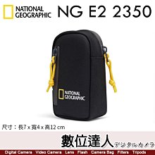 【數位達人】國家地理 NG E2 2350 小型相機 收納包 GR3X ZVE10