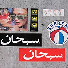 【HYDRA】Supreme 23SS 10Week Stickers Arabic 阿拉伯 貼紙【SUP566】