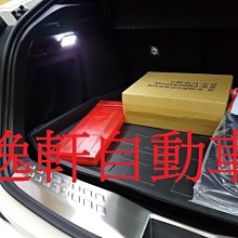 (逸軒自動車)TOYOTA CHR LED後廂照明燈 8顆半球型 專車專用直上專插