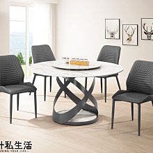 【設計私生活】辛西亞4.4尺工業風岩板圓桌、餐桌(免運費)A系列113A