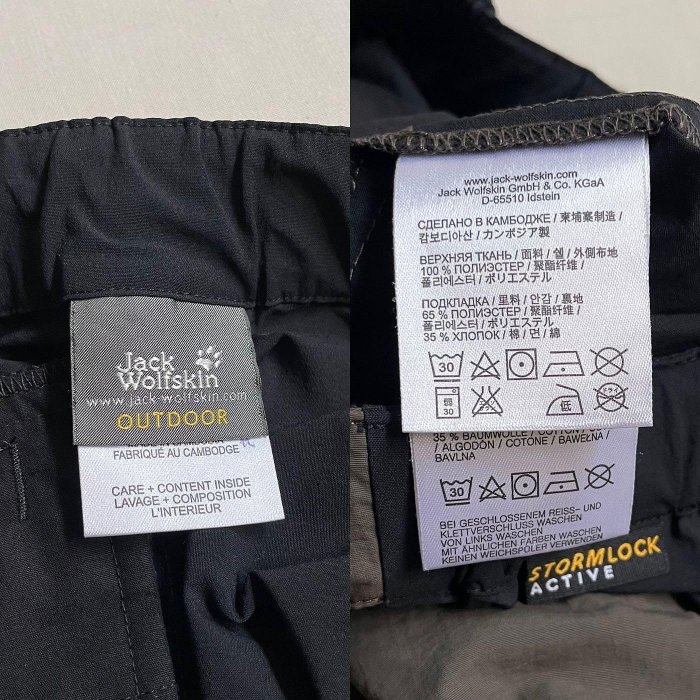 德國飛狼 Jack Wolfskin Stormlock Hiking Pants 雙色拼接 立體剪裁 戶外健行 輕量長褲