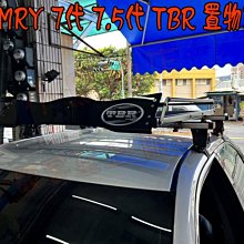 【小鳥的店】豐田 CAMRY 7代 7.5代 TBR置物籃 車頂架 行車架 露營(送擾流版 置物網 )ST12M-125