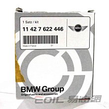 【易油網】【缺貨】BMW 寶馬 正廠 機油芯 濾芯 N13引擎 F20 F21 F30 F31 11427622446