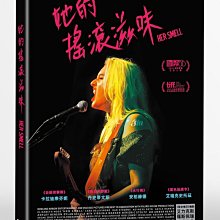 [DVD] - 她的搖滾滋味 Her Smell (台聖正版 ) - 伊莉莎白摩絲