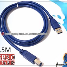 全新 USB3.0 傳輸線 Type A公 To B公 接頭 線長150cm