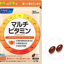 水金鈴小舖 實體店面 日本專櫃 日本 FANCL 芳珂 12種綜合維他命 30顆入 5562