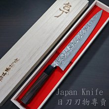 [國際直送]佐治武士作 筋引 SA1109 粉末高速鋼SG2 黑染積層紫檀 270mm