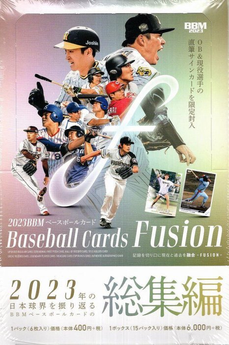 2023BBM Fusion融合系列全新未拆封盒卡~可拆王貞治、山本由伸、佐佐木