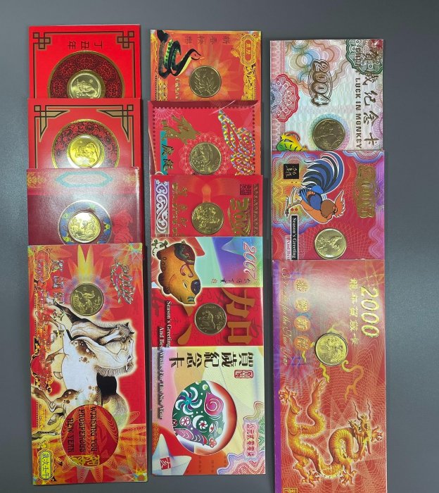 上海造幣廠珍品系列生肖紀念章賀卡11枚全（#0600）