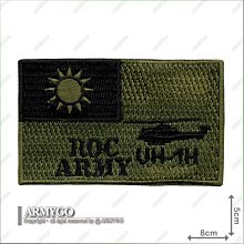 【ARMYGO】中華民國國旗+ 航特UH-1H機種章 (5x8公分)