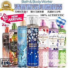 ╭＊．Dream Angel．＊╯Bath & Body Works 香氛身體噴霧 8oz(236ml) BBW美國門市