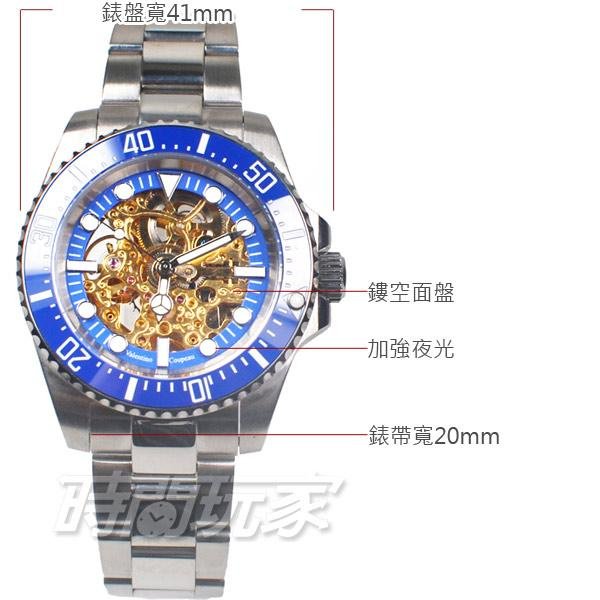 valentino coupeau 范倫鐵諾 E61589S機械藍 水鬼錶 鏤空自動上鍊機械錶 防水手錶