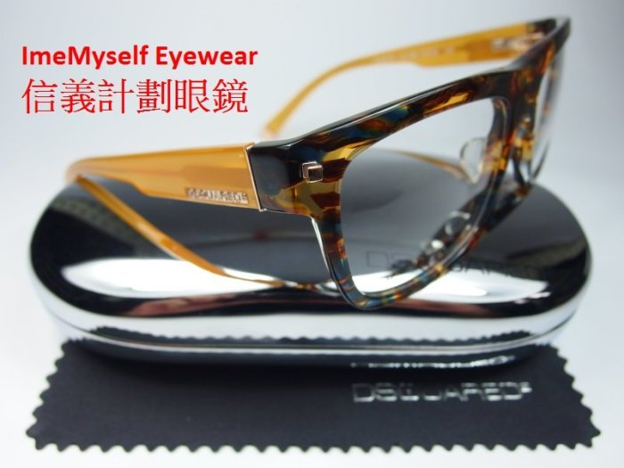 ImeMyself Eyewear Dsquared D2 DQ5076 spectacles frames