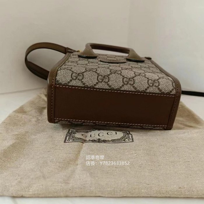 二手正品 Gucci 古馳 Interlocking 老花 迷你托特包 琴譜包 手提包