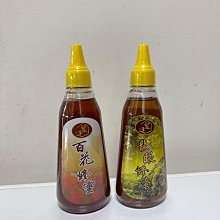 皇廷 龍眼/百花蜜500g隨手瓶