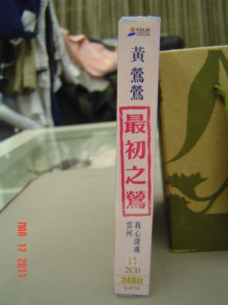 黃鶯鶯    最初之鶯   專輯   首批限量版  雙CD  (全新/未拆封 )  特價:1600元