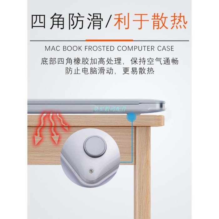 MacBook保護套筆電保護二次元原創保護套適用macbookpro殼air13蘋果筆電電腦磨砂透明保護殼線條ins風