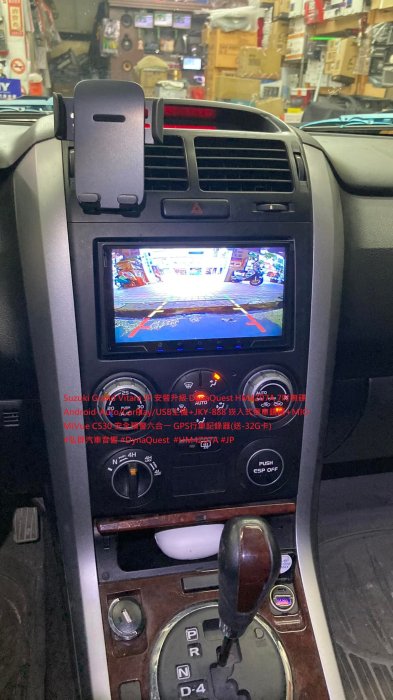 Suzuki Grand Vitara JP 安裝升級 DynaQuest HM4Z07A 7吋無碟 Android-A