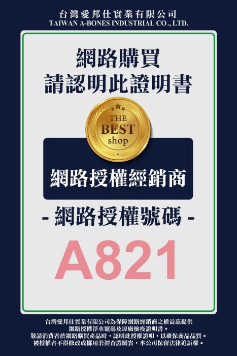 1900克/桶✪毛小孩寵物店n✪ A star Bones 多效雙刷頭 潔牙骨 LL號 超大桶 犬 狗 零食 阿曼特