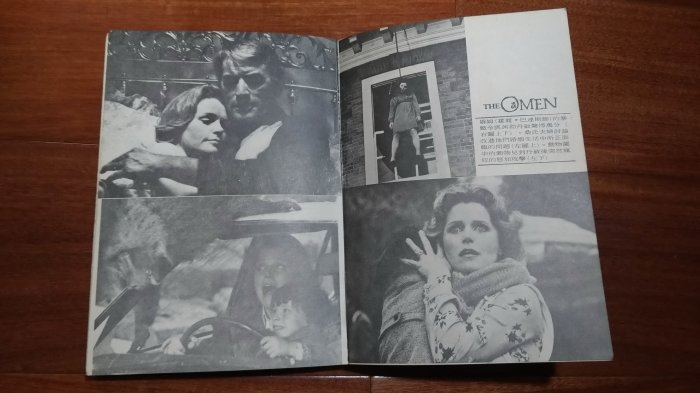 《字遊一隅》預兆 The Omen  (電影天魔原著小說)  民65年皇冠出版  I7