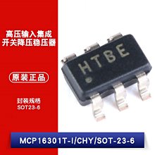 貼片 MCP16301T-I/CHY SOT-23-6 可調降壓DC-DC穩壓器 W1062-0104 [383786]