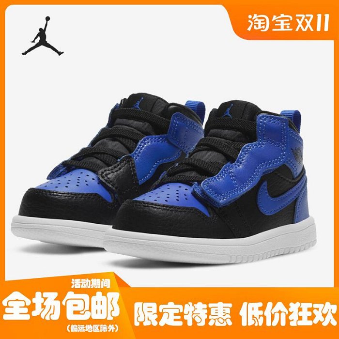 Nike/耐克正品JORDAN 1 MID ALT (PS)AJ1小童運動童鞋 AR6352-077