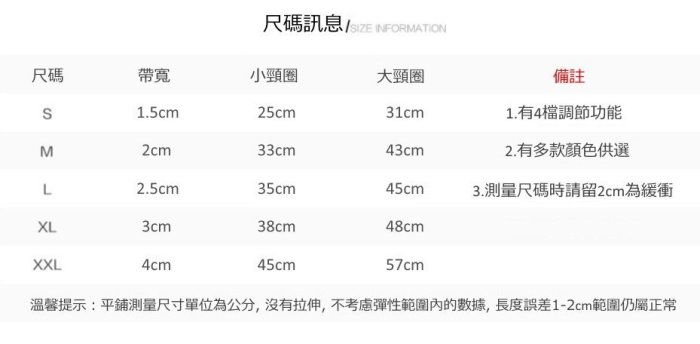 【飛炫戶外】軟皮內襯寵物項圈 S號 舒適 狗狗項圈 多色狗鏈 寵物項圈套 泡棉內襯 寵物項圈 泰迪脖子圈 狗鍊頸圈