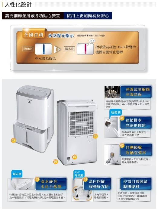 【裕成電器‧限量自取】HITACHI日立10公升除濕機RD-200HG玫瑰金另售F-Y16FH國際RD-160HH日立