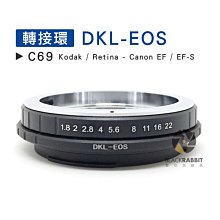 數位黑膠兔【 C69 轉接環 DKL-EOS 】 Canon EF EF-S Kodak Retina 鏡頭 相機 機身