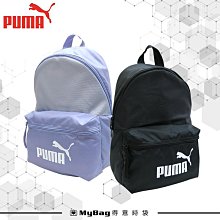 PUMA 後背包 Core Base 休閒後背包 小後背包 雙肩包 大學包 079467 得意時袋