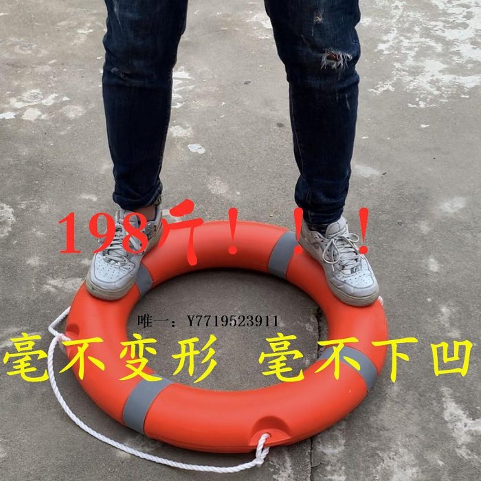 救生圈船用專業救生圈成人救生圈實心塑料救生圈泡沫救生圈2.5kg救生圈游泳圈