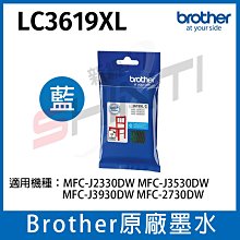 【單色】brother LC3619XL C/M/Y  原廠高容量墨水匣 適用 J3930 J3530 J2730