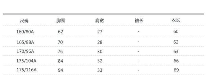 日本夏季蕾絲純棉背心 睡衣 打底內衣 夏天小可愛 無袖排汗衣