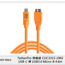 ☆閃新☆TETHER TOOLS CUC3315-ORG 傳輸線USB-C 轉 USB3.0 Micro-B 4.6m