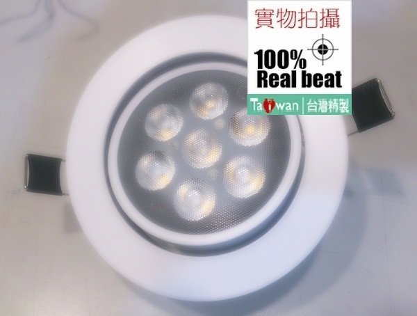 -台灣光次元-LED 12W AR111 孔9.5cm 9公分聚光型高亮度可調角度崁燈/固定吸頂燈/櫥櫃燈/MR16燈泡