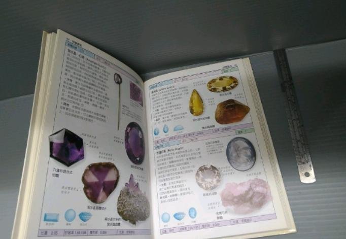 二手書籍 寶石圖鑑 全世界130種寶石的彩色圖鑑 貓頭鷹出版 自然科普 自然珍藏 CALLY HALL 1996年初版2003年絕版 礦物和寶石的鑑定研究