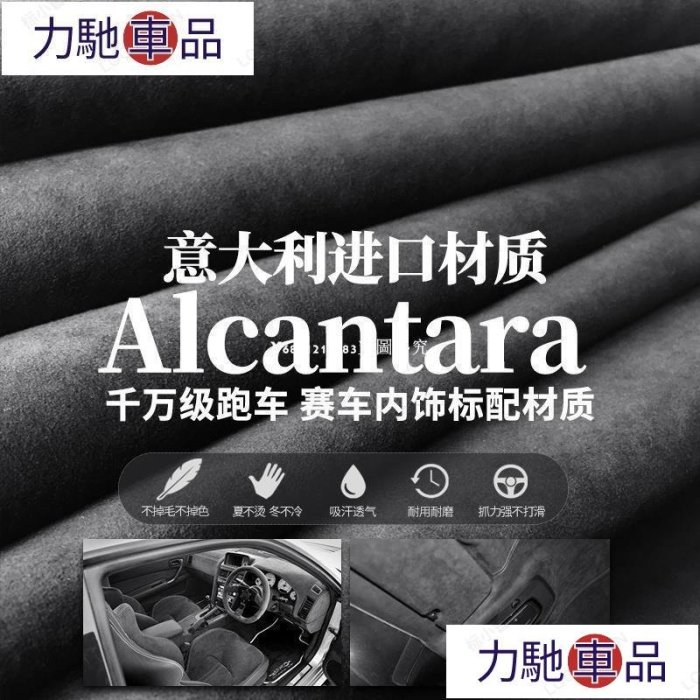 汽配 改裝 BMW 寶馬鑰匙套 Alcantara 鑰匙皮套 鑰匙套 汽車鑰匙皮套 bmw 鑰匙套 bmw原廠鑰匙~ 力馳車品