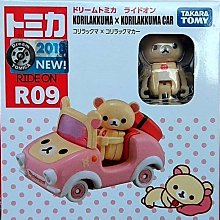 =海神坊=日本原裝空運 TAKARA TOMY 多美小汽車 拉拉熊 R09 懶懶熊 粉紅色 懶熊車 敞篷車 合金模型車