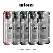 強尼拍賣~WLONS iPhone 12 mini、12/12 Pro、12 Pro Max 探索者防摔殼