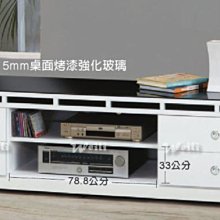 7R【新北蘆洲~偉利傢俱】多美白色7尺長櫃-編號（R697-1）【雙北市免運費】