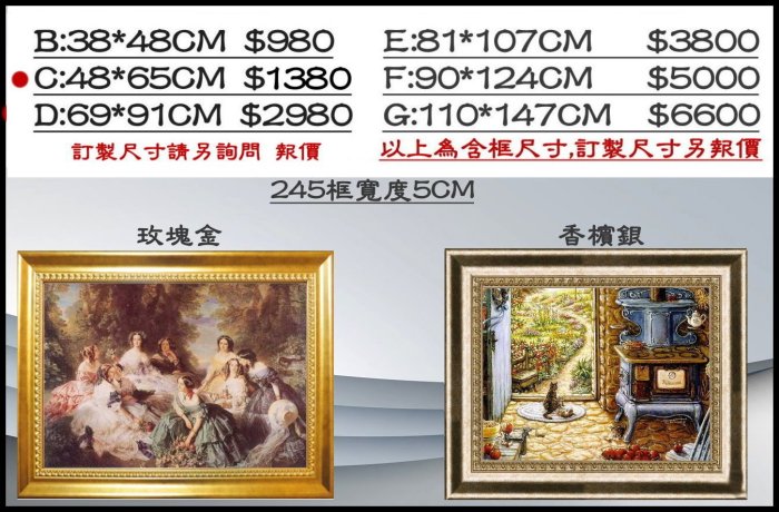 四方名畫:48X65CM 文森.梵谷Van gogh席凡尼根的雜貨店  含實木框/厚無框畫 世界名畫大賞