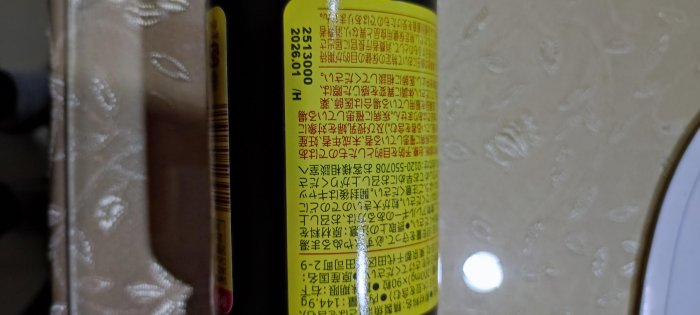 Nature Made 萊萃美 深海魚油膠囊EPA +DHA 90粒         2瓶990元