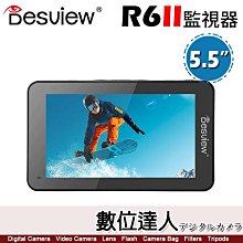 【數位達人】Desview 百視悅 R6II 5.5吋 高亮度 全觸屏／R62 LUT HDR HDMI 外接 監看螢幕