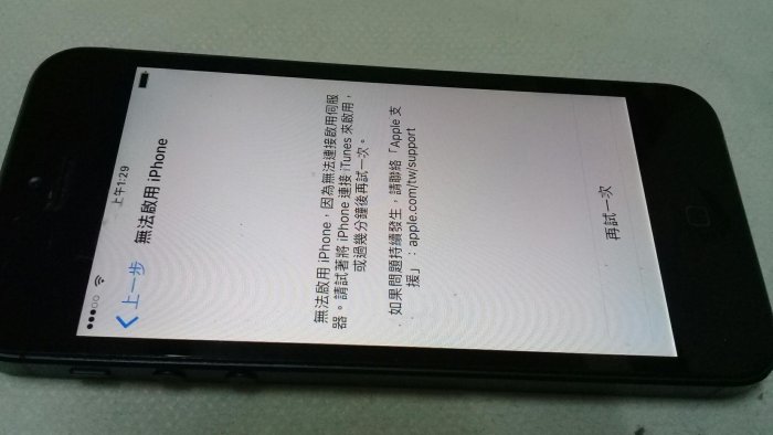 iphon5S，iphone，二手手機，中古手機，手機空機~iphone5S(有盒子，可正常開機與充電，有時會顯示4G字樣，有密碼鎖，當零件機販售）