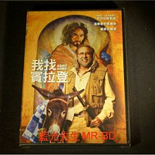 [DVD] - 我找賓拉登 Army of One ( 得利公司貨 )