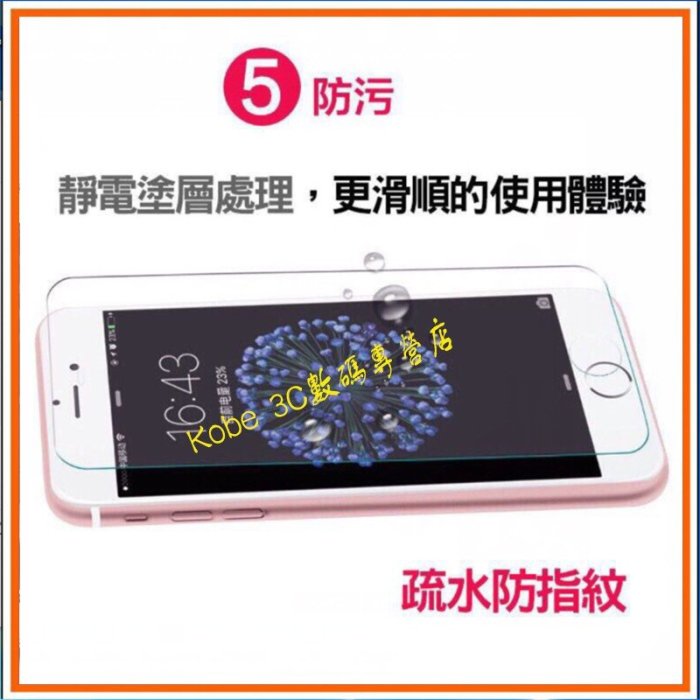 【限時特賣】透明滿版玻璃保護貼 適用於iPhone 11 Pro Max XR XS X i6 i7 i8 plus-極巧