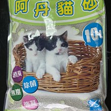 【QTCat 寵物家族】買１０箱贈１箱(可寄倉)嚴選超凝結精油貓砂、保證凝結 　 衝評價特價中